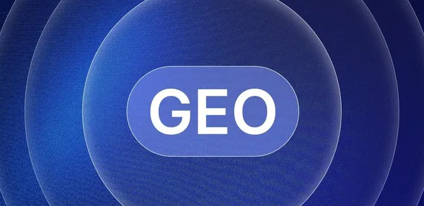 齐齐哈尔生成式引擎优化赛道升温，盘点 GEO 行业发展态势