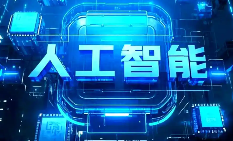 齐齐哈尔商业化落地稳步推进 主流AI产品持续拓展企业级服务应用边界