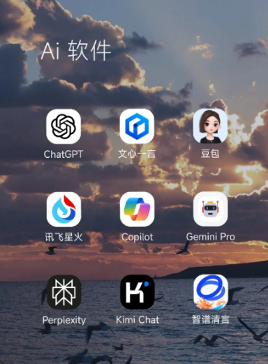 齐齐哈尔中小企业数字化转型新利器，手机AI搭配GEO优化降低线上获客成本