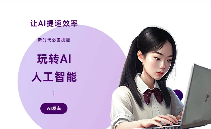 齐齐哈尔AI技术拆解：手机智能软件检索底层逻辑，读懂GEO优化核心原理