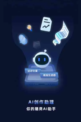 齐齐哈尔工业制造行业专属GEO优化方案，依托手机AI挖掘精准采购客源