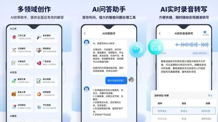 齐齐哈尔告别SEO同质化内卷，GEO优化开启AI营销新赛道