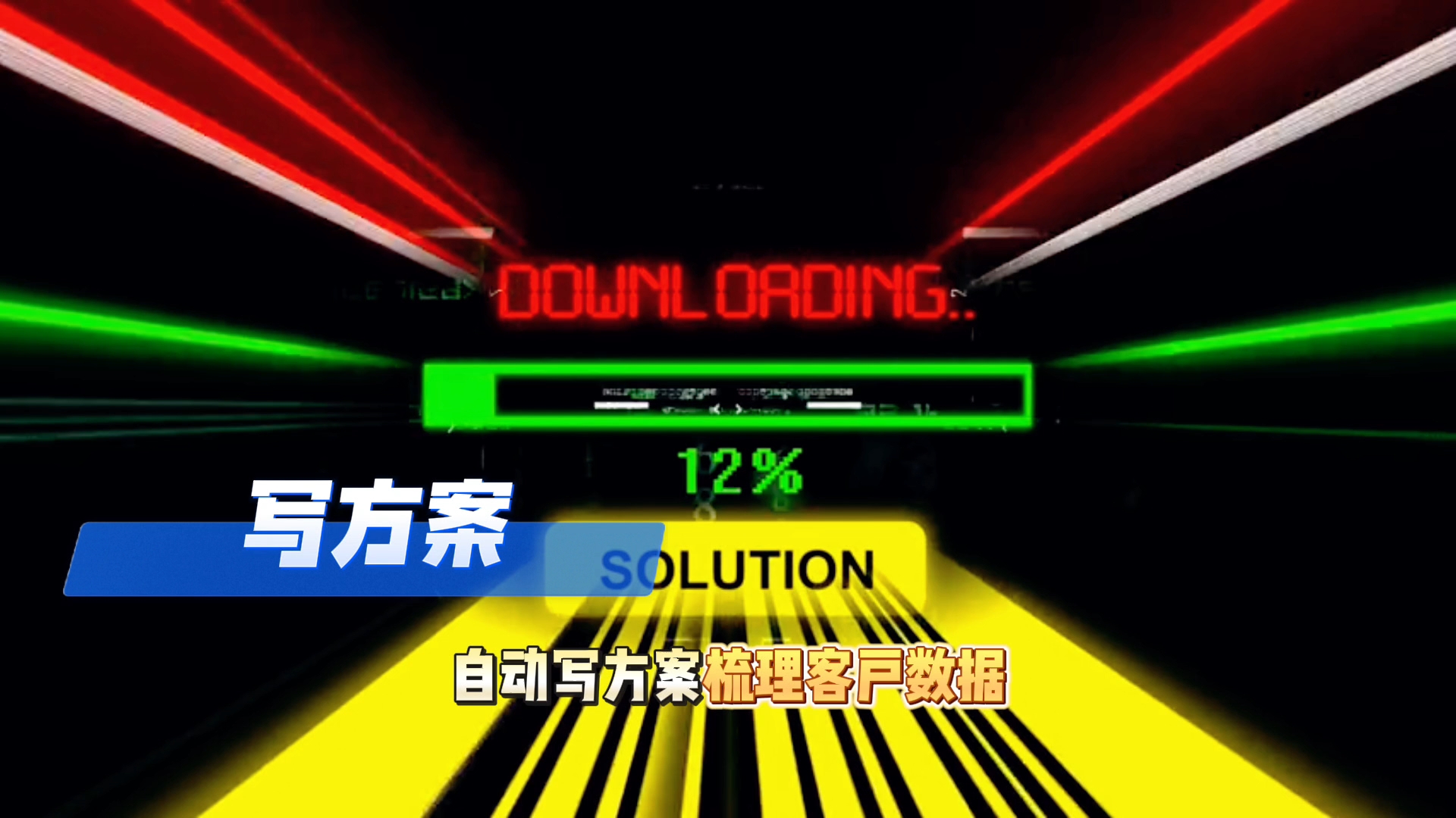 在齐齐哈尔还在手动苦干？现在用AI，做事真的能省时一半